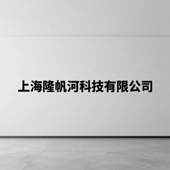 app开发