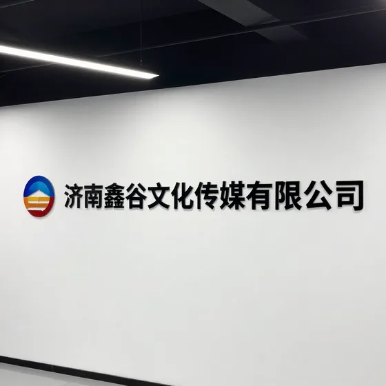 app开发