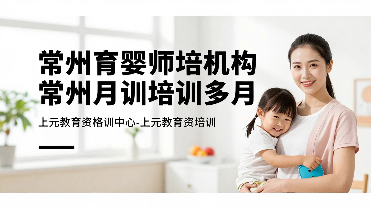 app开发